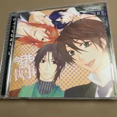 ドラマCD ファンタジー彼氏 狩人 赤ずきん 小野友樹 谷山紀章 野島健児