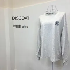 ディスコートDISCOAT 長袖カットソー グレー FREE