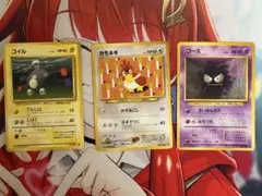 ポケカ 旧裏 3枚 まとめ売り ゴース コイル カモネギ