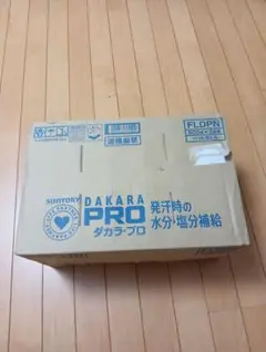 asari様専用ページ】 DAKARA PRO 500ml×24本 ケース - メルカリ