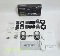 マグぺド ロード 中古 2026年最新】magpedの人気アイテム - メルカリ