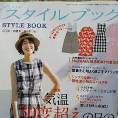 スタイルブック 1981年〜1992 25冊まとめ売り 2026年最新】ミセスのスタイルブックの人気アイテム - メルカリ