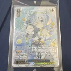 ヴァイスシュヴァルツ 広有射怪鳥事 〜TillWhen? 妖夢 LNR サイン