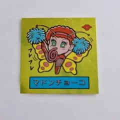 当時もの マドンチョーコ 宇宙夢の球宴シール