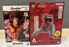範馬刃牙 MASTERLISEッッ！/Grandista 範馬勇次郎