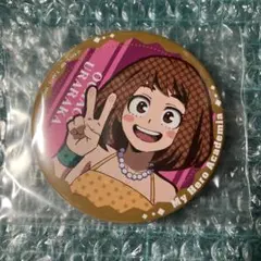 僕のヒーローアカデミア 麗日お茶子 缶バッジ　ヒロアカ