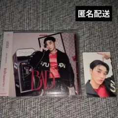 アチズ BAD メンバーソロ盤 開封済 サン