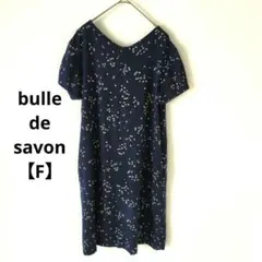 bulle de savon ネイビー　木の実　ワンピース　【F】のサムネイル