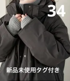 2025年最新】Spick and Span レディース ダウンジャケットの人気