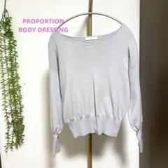 #カットソー#くすみピンク　 #PROPORTION BODY DRESSING