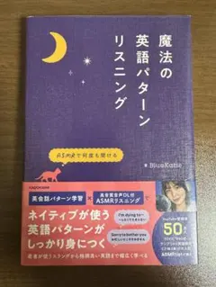2025年最新】リアルリンガルの人気アイテム - メルカリ