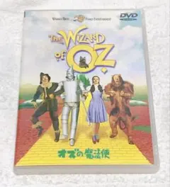 オズの魔法使 特別版('39米) DVD 洋画　名作　ジュディ・ガーランド
