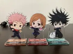呪術廻戦 アクリルスタンド 3体セット