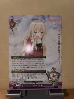 ファンタズマゴリア 浦部 葵 サイン - メルカリ