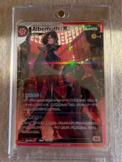 2025年最新】神椿 スリーブの人気アイテム - メルカリ