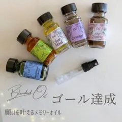 2025年最新】メモリーオイルの人気アイテム - メルカリ