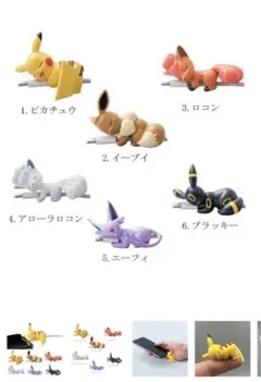 iPhone スマホグッズ　アクセサリー　ポケットモンスター　ポケモン　イーブイ
