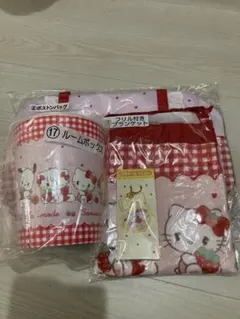 サンリオ 1番くじ　4点セット