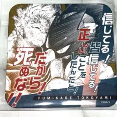 ヒロアカ展 アートコースター ホークス 常闇