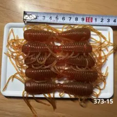 レイドジャパン　マグナム 2WAY 5本入のサムネイル