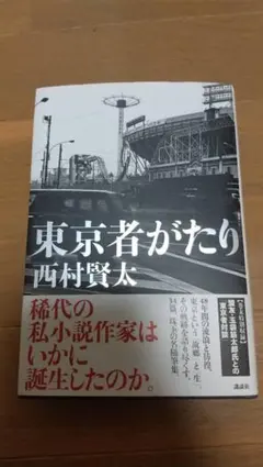 2026年最新】西岡清史の人気アイテム - メルカリ