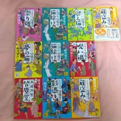 小料理のどか屋 人情帖 45巻セット - メルカリ