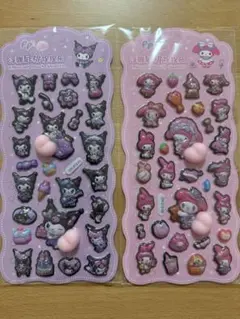 【早い者勝ち】おしりシール2枚セット！