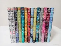 プラチナエンド 全巻セット 1-14巻