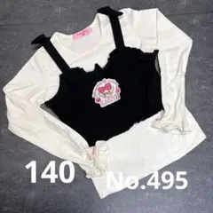 アースマジックロンT