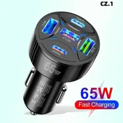 CZ.1【超急速充電】車載多口充電器 一拖五 PD30W スマホ同時 [slt]