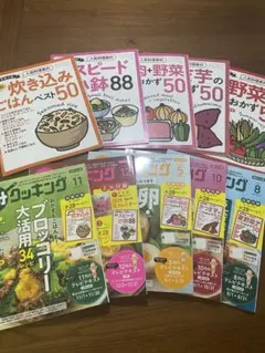 なち子様　専用　ありがとうございます