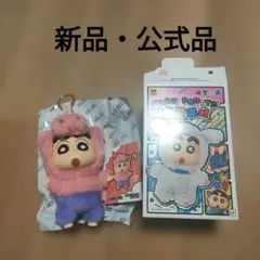 クレヨンしんちゃん TOPTOYぬいぐるみ ぶりぶりざえもん