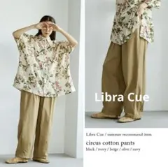 Libra Cue 極美品　サーカスコットンパンツ チノパン
