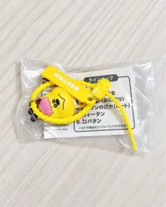 kumatan カラフルマルチチャーム ビィータン