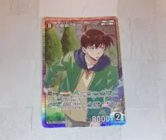 名探偵コナン　信義の絆　工藤新一　SR