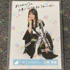 2025年最新】小坂菜緒直筆サインの人気アイテム - メルカリ
