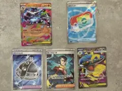 ポケカ　まとめ売り　バラ売り不可