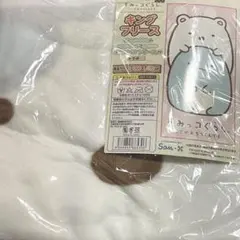 すみっコぐらし　キングフリース　しろくま　とかげ
