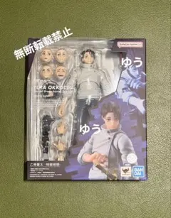 s.h.figuarts 乙骨憂太 -特級術師- 呪術廻戦