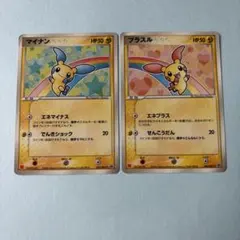 ポケモンカード プラスル マイナン マクドナルドプロモーション - メルカリ