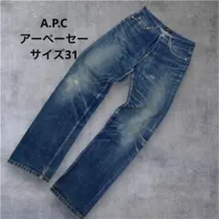 A.P.C. 90s 初期 APC ストレートデニム スタンダード31 日本製