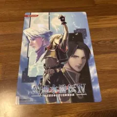 Item thumbnail for item 4436eedb-e36b-4dec-87d1-2327d55f9172