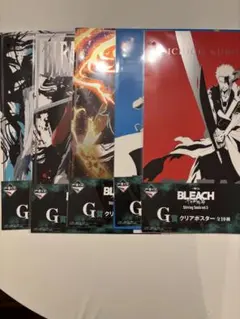 一番くじ BLEACH vol.5 G賞 クリアポスター H賞 ステッカー - メルカリ