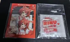 STPR EXPO ふぁみくじ 莉犬くん セット売り