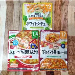 和光堂　ベビーフード　離乳食　1歳4ヶ月 12ヶ月　パクパク期　レバー　シチュー