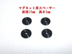 buronko2様 リクエスト 3点 まとめ商品