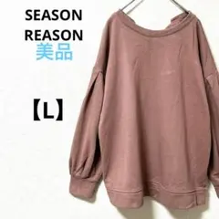 古着 スウェット