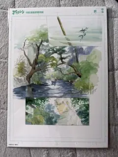 蟲師 複製原稿セット　02 アフタヌーン40周年展　MUSHISHI
