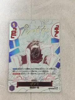 2026年最新】ギア2 ワンピースカードの人気アイテム - メルカリ