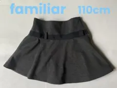 ファミリア　グレー フレアスカート ブラックリボン装飾　110センチ